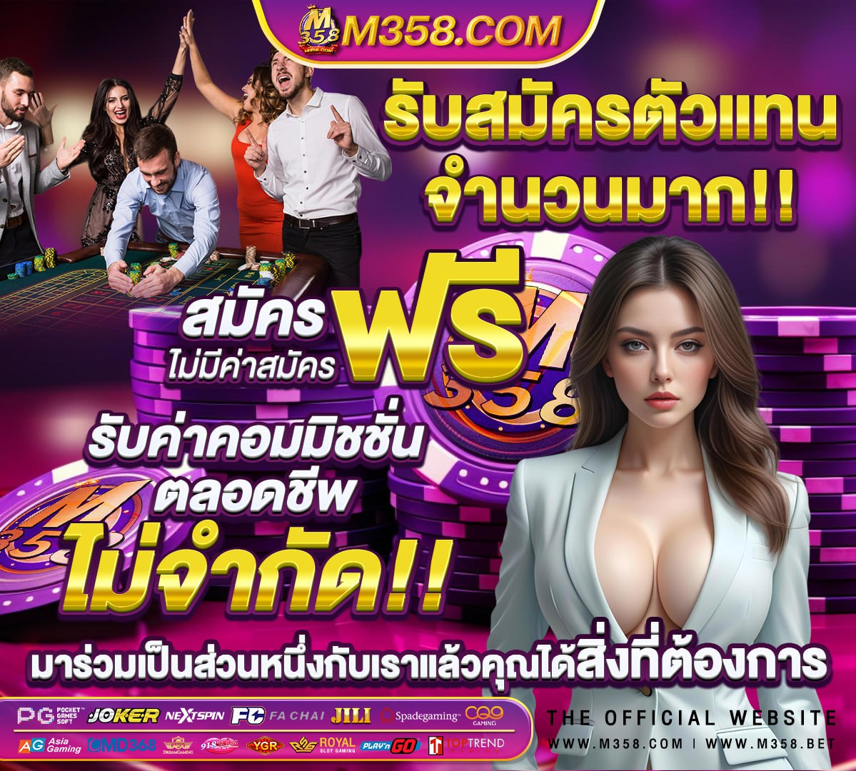 เว็บ หวย สล็อต 888